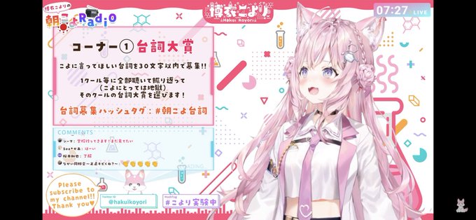 実験中のtwitterイラスト検索結果