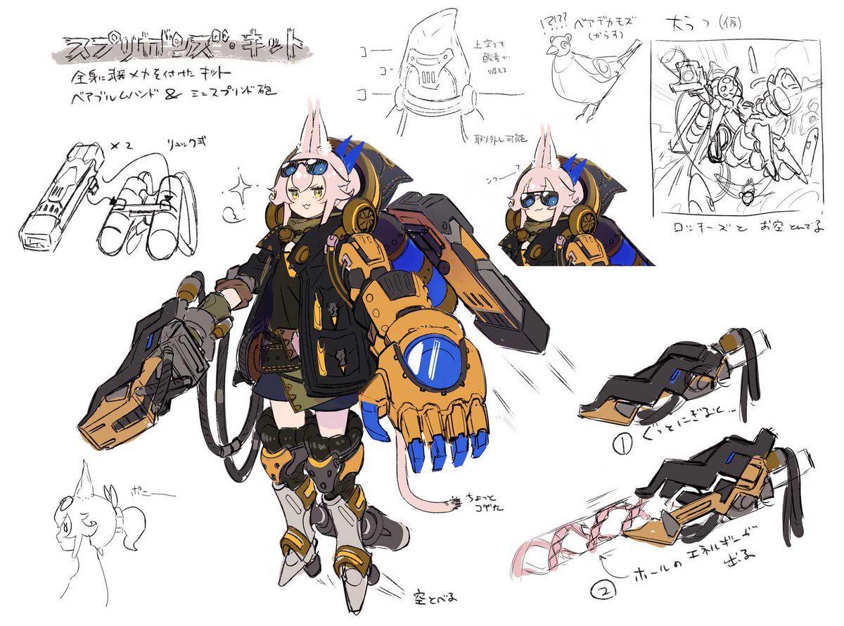鉄獣戦線キット (@TriBrigade_Kitt) / Posts / X