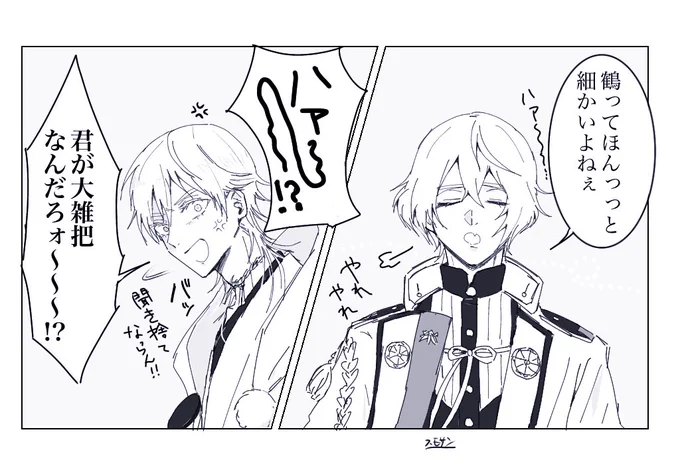 過去絵こんなん描いてたり 