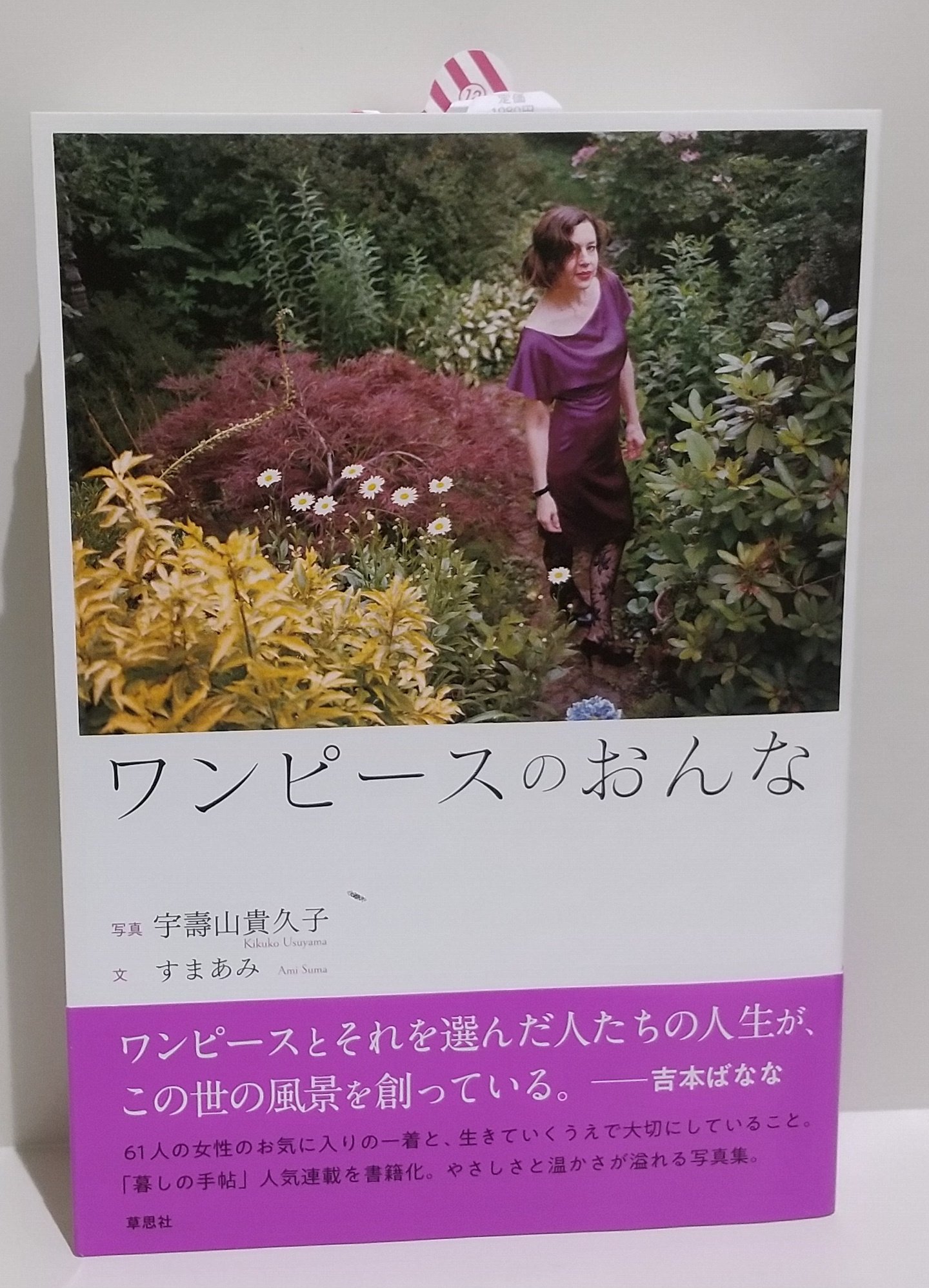 すまあみ Twitter Search Twitter