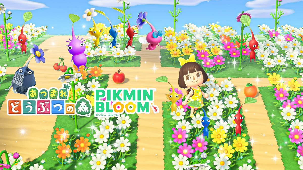 【新品未開封】 あつ森 × ピクミン1+2 新品未開封】ピクミン1+2 ニンテンドー スイッチ