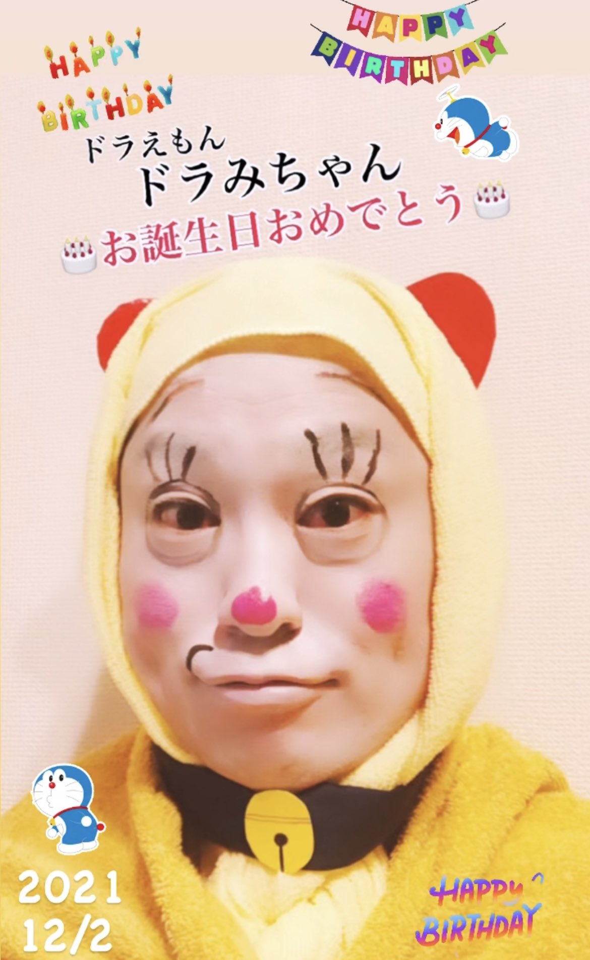 イチキップリン 12月2日 お誕生日ものまね その4 お誕生日おめでとうございます お誕生日 ドラミちゃん ドラえもん おめでとう T Co Lyjh1trmke Twitter