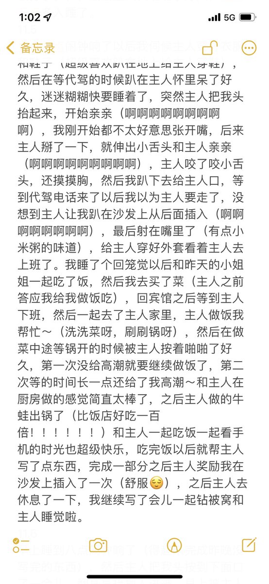 记忆里从早到晚这一天都超级甜～##主奴 https://t.co/tlVFY4kR0o