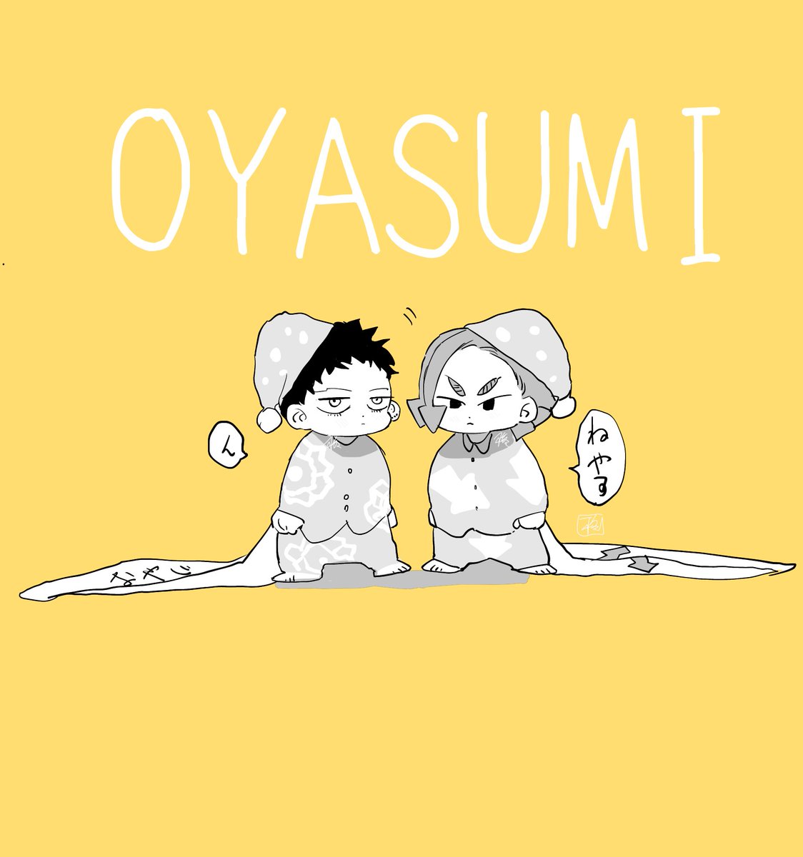 過去絵(オバホと+) 