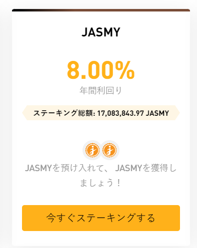 EdgeXShun's tweet photo. Bitbank でXYMをステーキングしたら３％　
Bybitで同じことをやったら９％
速く来い！ https://t.co/spcnVzvlEK
