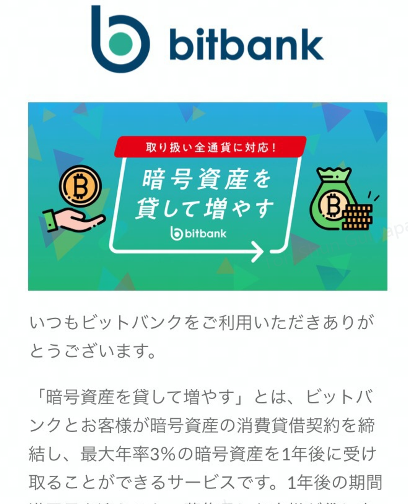 EdgeXShun's tweet photo. Bitbank でXYMをステーキングしたら３％　
Bybitで同じことをやったら９％
速く来い！ https://t.co/spcnVzvlEK