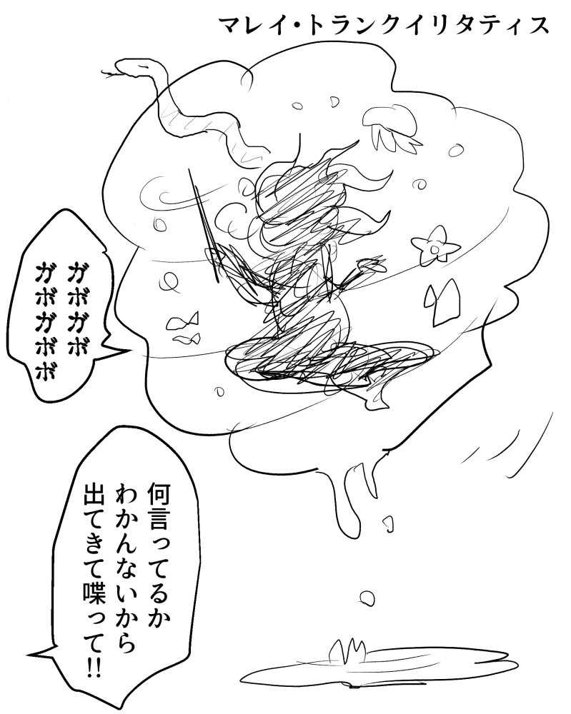 魔法学校生徒…
海の魔法生物研究のためにめちゃめちゃフィールドワークしているので外には出ているが、常に水防御魔法を体の周りに纏っていて外に出てるけど出ていない(?)

いや…海にフィールドワークしに行きたいけど「少しは外に出ましょうね」の言葉に苦肉の策な設定 