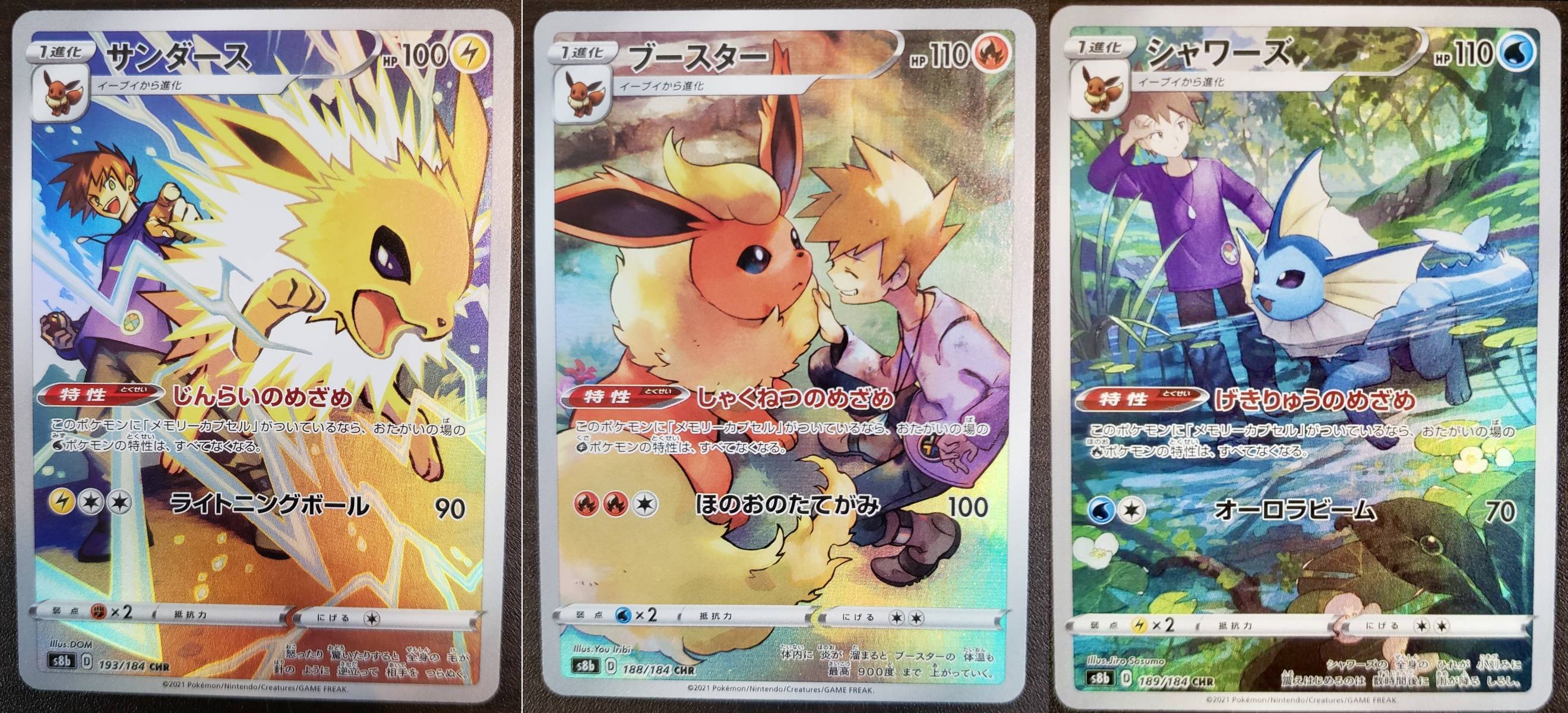 ポケカミンV على X: ポケカミンV على X: