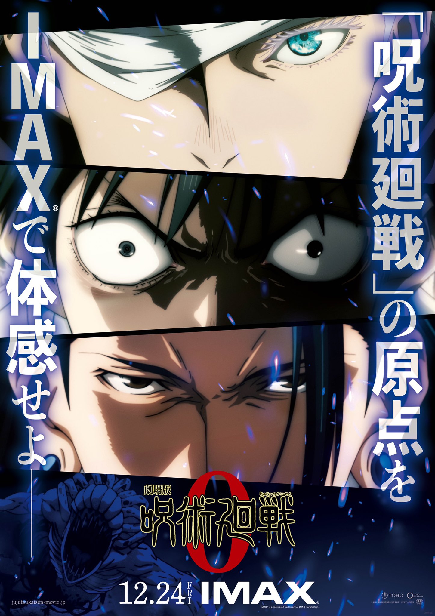 MyAnimeList على X: 