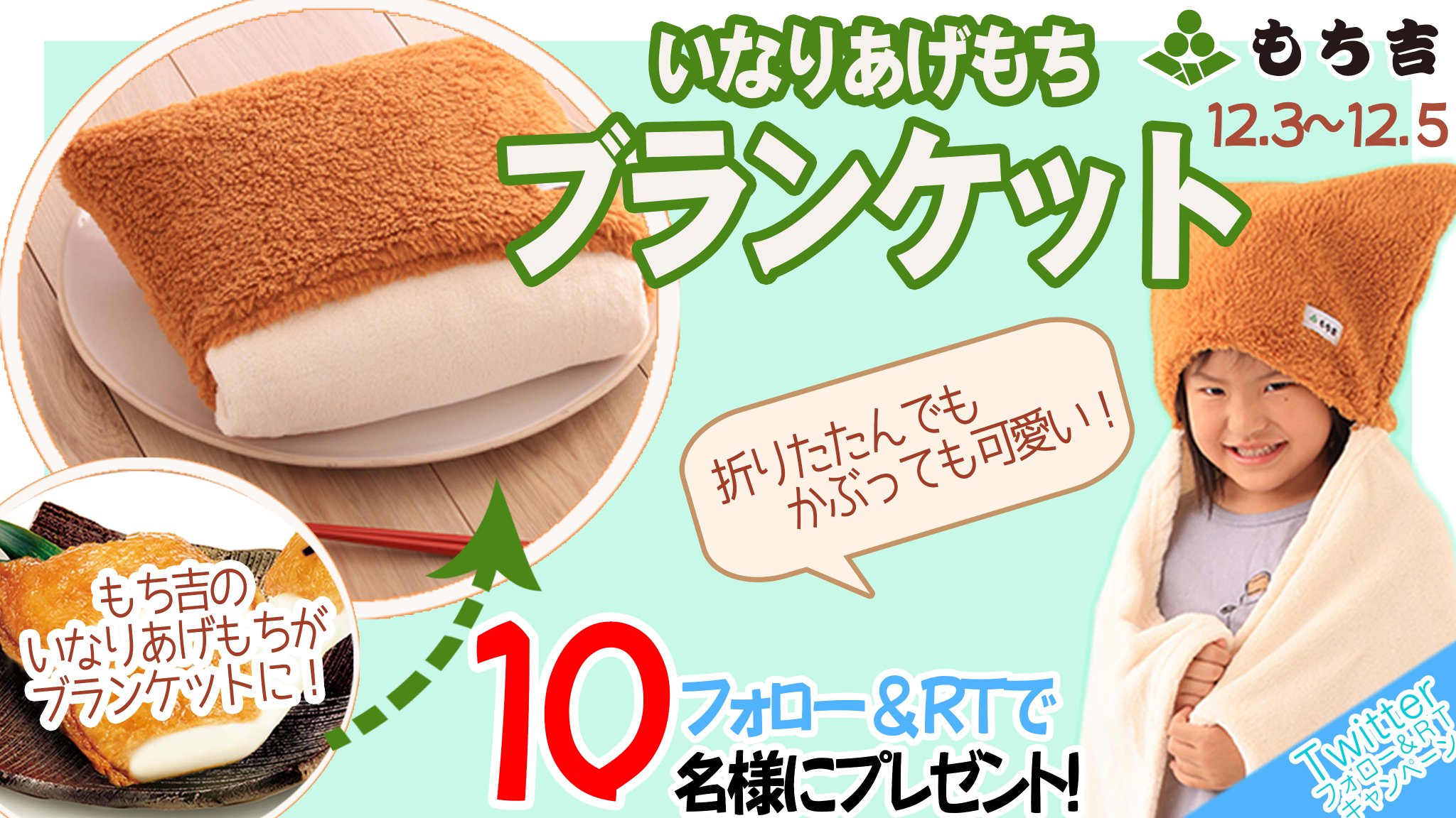 専用♥半額以下⭐みかん❤超モチぷにっ❤もちボア⭐特大ブランケット