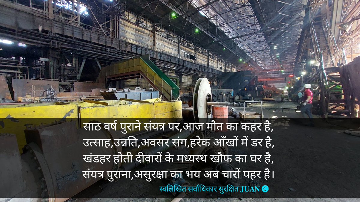 dilipkumarsoren's tweet photo. #sailwagerevision #safetyfirst #juantech https://t.co/nHOEx1SDJ1