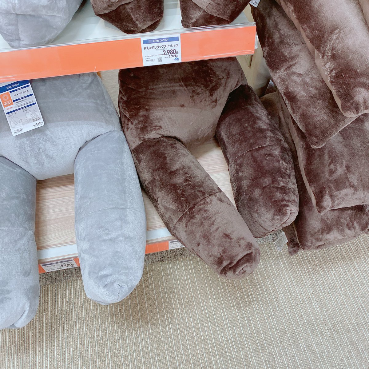 🍆な🍆す🍆 (@workaholicoffee) | Twitter