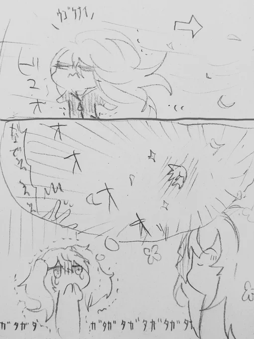 #prsk_FA rkgk漫画
⚠イベスト一部ネタバレ

「奏、風に持っていかれない...?(ガタブル)」 