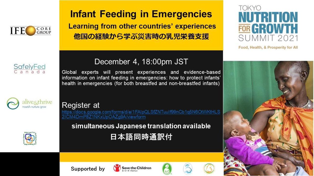 As the world is struggling with Covid, climate change and conflicts, this #N4GSummit2021 side event focus on core commitments for mothers and infants.

Infant feeding in emergencies: Learning from countries’ experiences | Dec 4, 18:00 JST. Registration: bit.ly/32FGwL1