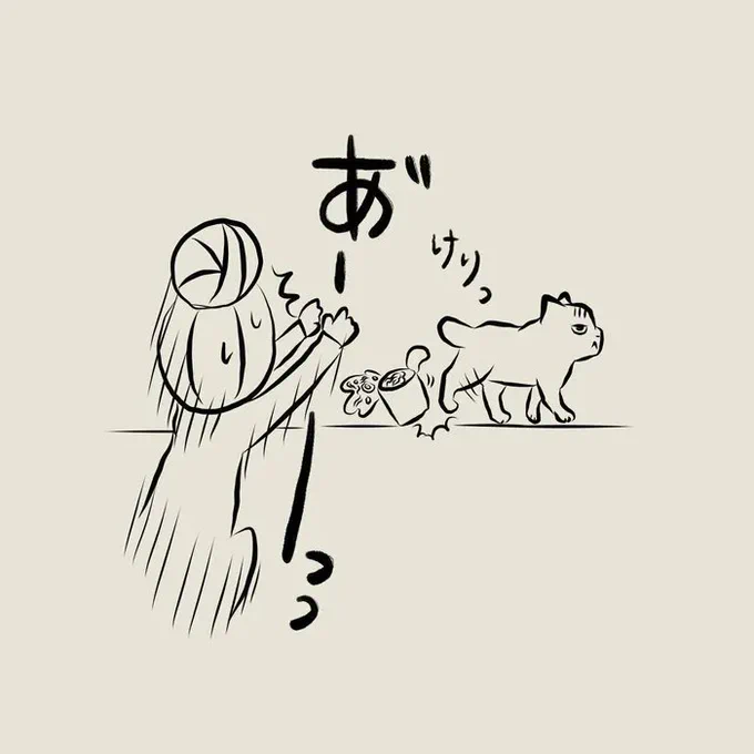 突然の大惨事!! たまちゃんが火傷!? 心配したおかーさんにたまちゃんがとった行動とは…【連載】交通事故にあった猫を拾いました#42|ねこのきもちWEB MAGAZINE https://t.co/qyzUezuqtA 