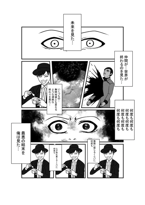 プリン10個で曇ってカゲロウ復活は前作と被るか 