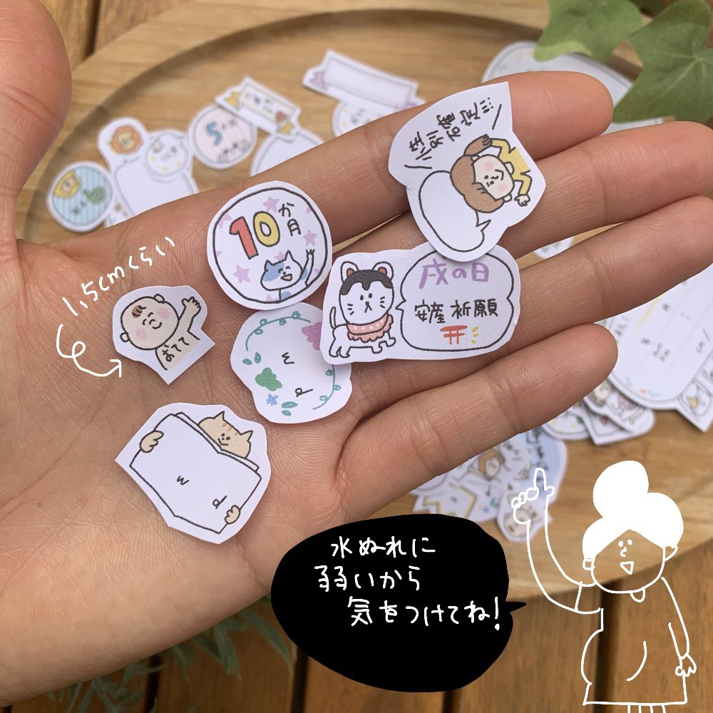 pocahon0514's tweet photo. マタニティクラフトシール✨

ほぼ日手帳や母子手帳、エコー写真などにもにも✨
プレゼントにも喜ばれます🍀

カット済みで、ラッピング対応のものもございます🤍

セルフカットのものは500yen

（＋送料94yen）

それぞれのサイトで販売中🍀

https://t.co/OHIzxdxcHP https://t.co/WA1yKIjfi6