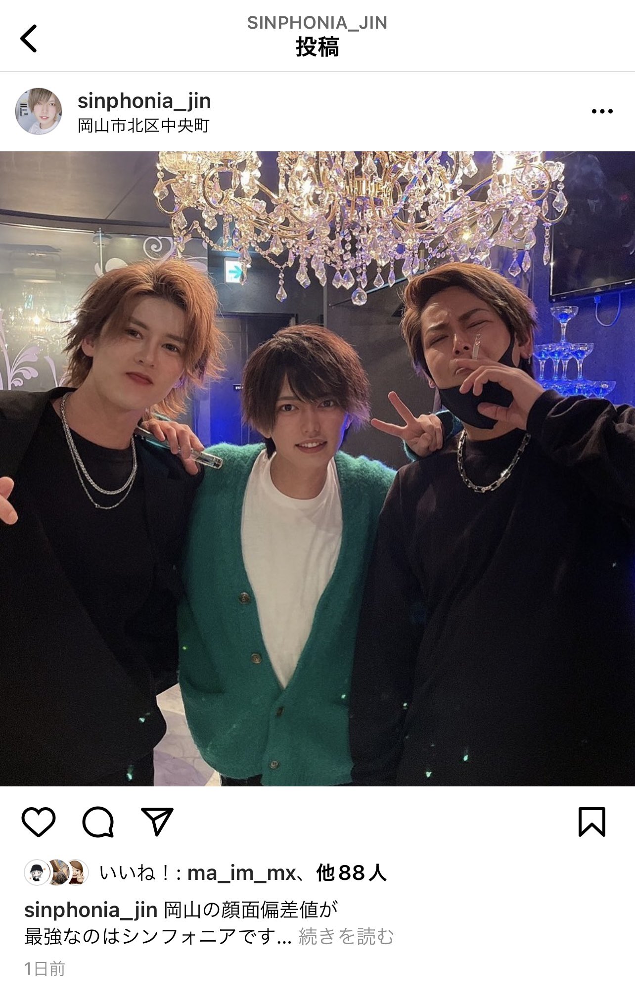 高松ホスト Twitter Search Twitter