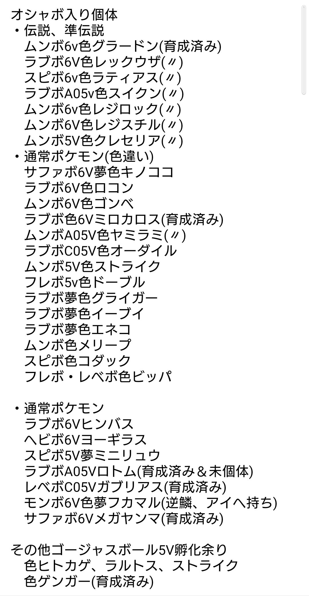 焼き芋 Abj5bxco32cwumi Twitter