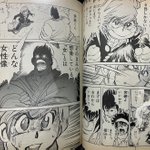 島本和彦に関連する245件のまとめ Togetter