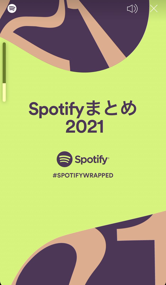 seko_porter's tweet photo. Good morning 🌞
今年もやってまいりました
#Spotifyまとめ
これ見るともう年末か〜としみじみしてしまいます
#DuaLipa に #MartinGarix 先生…
今年も大変お世話になりました
#majorlazer も再ブーム(デスストでもよく聴いた)
在宅の時間が多すぎたせいか夏感じてたい曲ばかり聴いてました😂🏖 https://t.co/dcrRYwyhGD