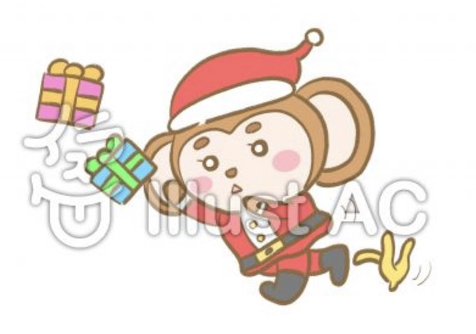 おさるのtwitterイラスト検索結果 おさるのtwitterイラスト検索結果