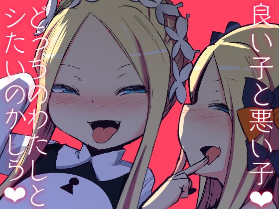 過去作のセール始まってました。50%おふ!
【DLsite】https://t.co/S3GskwB9RR
【FANZA】
https://t.co/7lCwcv7kjQ 