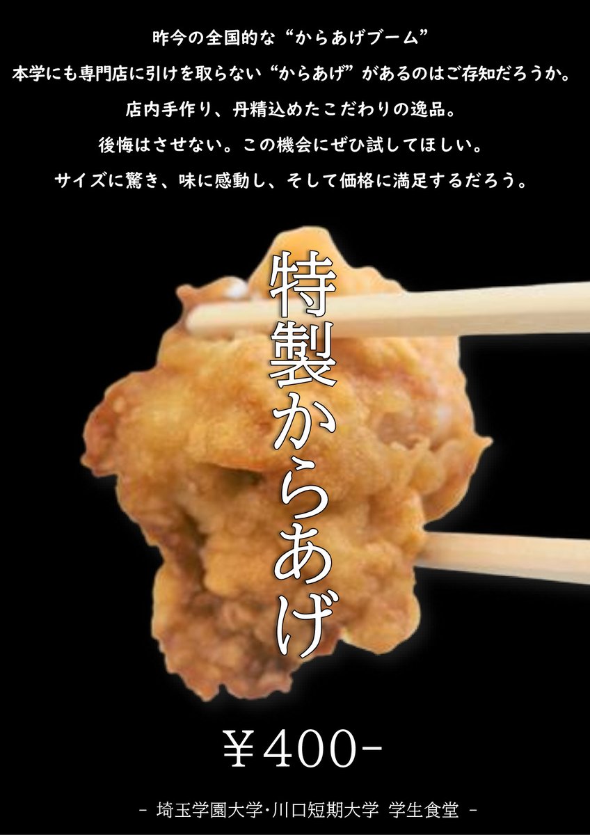 みんなの からあげ ゼリー テイクアウト 口コミ 評判 食べたいランチ 夜ごはんがきっと見つかる ナウティスイーツ