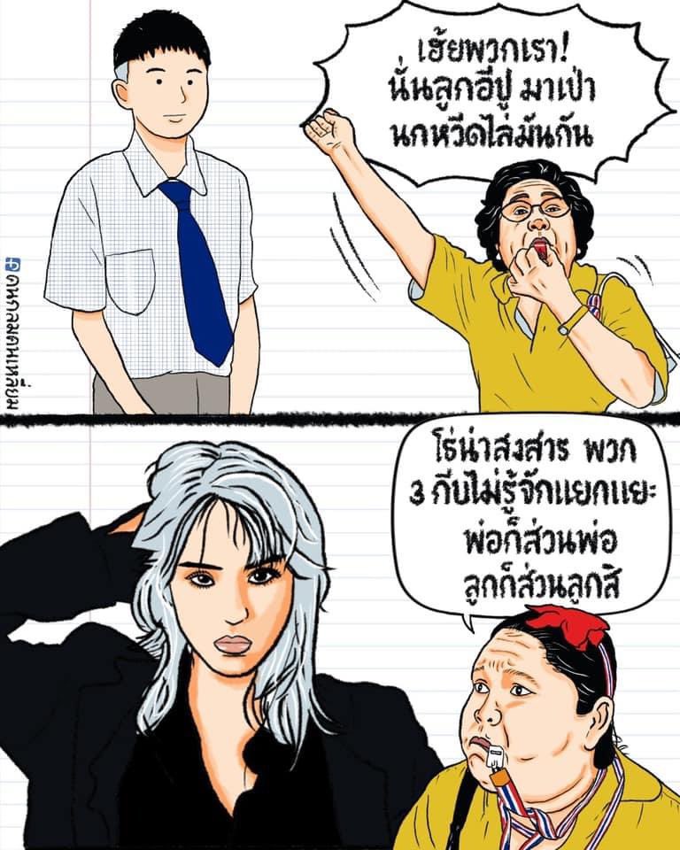 วรปวิณทร์ (เต้) tweet media