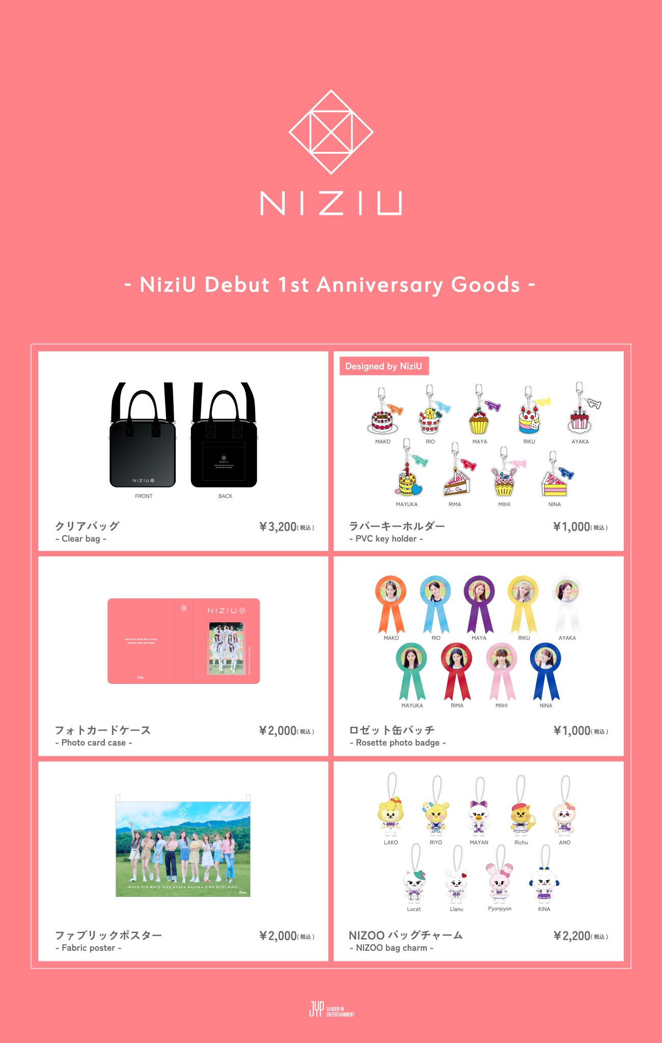 和風 NiziU 1周年2周年NIZOOセット アニバーサリーバッグチャーム