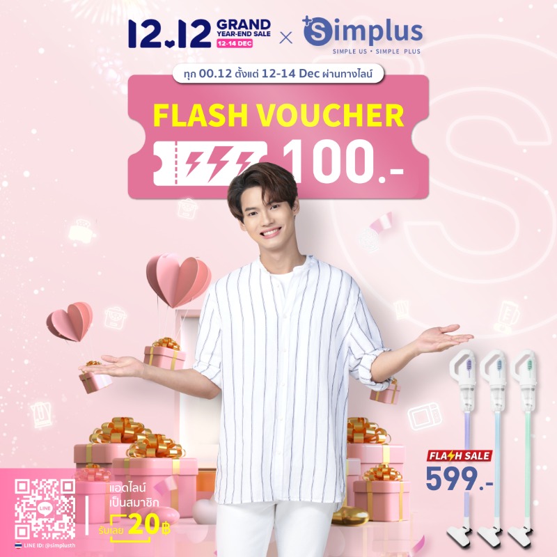 SimplusTh's tweet photo. 🚀12.12 เริ่มขึ้นแล้ว🔥
❤️ขอบคุณแฟนๆ Simplus ที่รักและสนับสนุนแบรนด์ของเรา
และทุกคนอย่าลืมรับคูปองเพื่อไปซื้อสินค้ากันนะ
🔖 -1212 บาท
🌞และแฟนๆ Simplus สามารถรับคูปองมูลค่า 100 บาทใน LINE ได้ทุกวัน ในเวลา 00:12 น.
@WinmetawinO @LazadaTH @ShopeeTH
#Simplus1212XWin #Lazada #Shopee