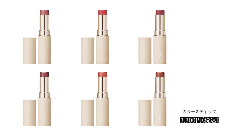 noin__tv's tweet photo. 1月7日(金)から発売✨
#RMK から #春コスメ 「#スプリングブレイズ(#SPRINGBLAZE)」が登場♡
新発売の“#カラースティック”や
アイシャドウ、リップ、マスカラ、ネイルが揃います🌸 https://t.co/nrswZIiXrJ