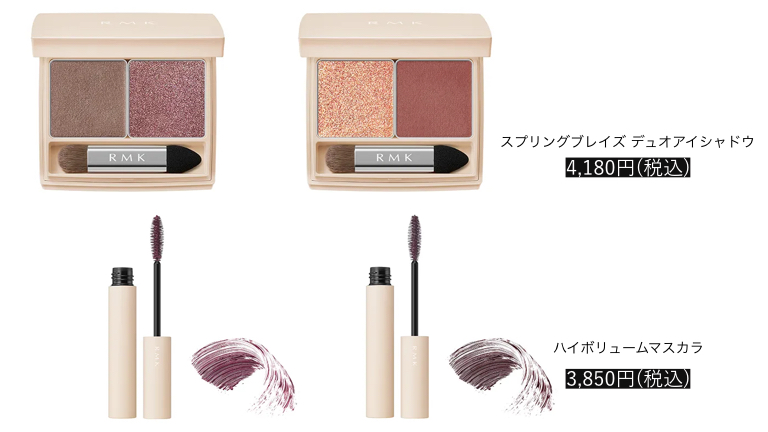 noin__tv's tweet photo. 1月7日(金)から発売✨
#RMK から #春コスメ 「#スプリングブレイズ(#SPRINGBLAZE)」が登場♡
新発売の“#カラースティック”や
アイシャドウ、リップ、マスカラ、ネイルが揃います🌸 https://t.co/nrswZIiXrJ