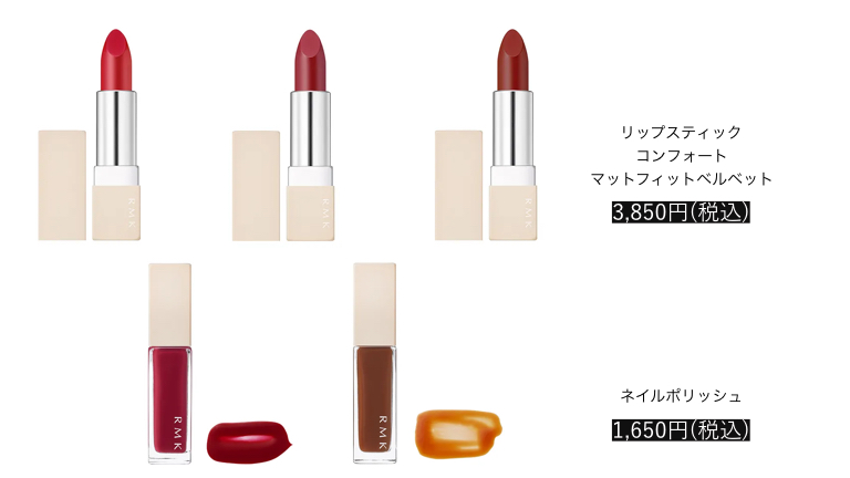 noin__tv's tweet photo. 1月7日(金)から発売✨
#RMK から #春コスメ 「#スプリングブレイズ(#SPRINGBLAZE)」が登場♡
新発売の“#カラースティック”や
アイシャドウ、リップ、マスカラ、ネイルが揃います🌸 https://t.co/nrswZIiXrJ