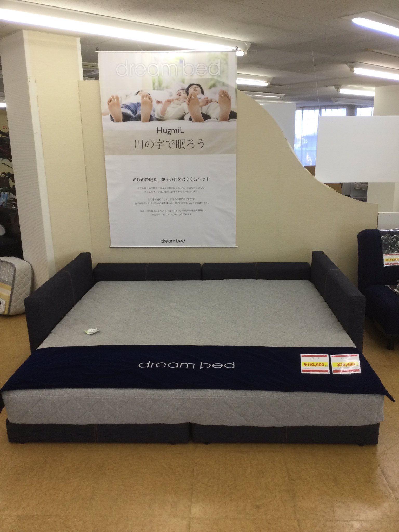 ツインベッド Twitter Search Twitter