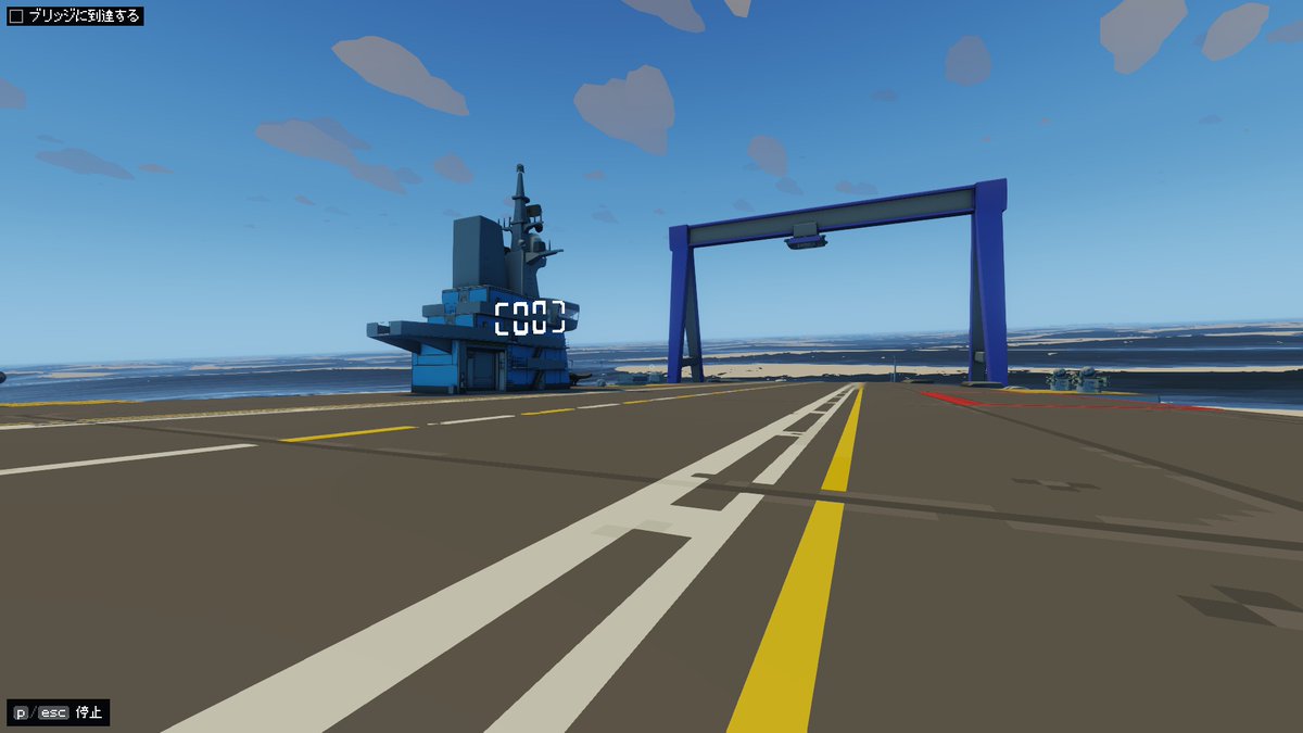 zerohunt11's tweet image. #carriercommand2