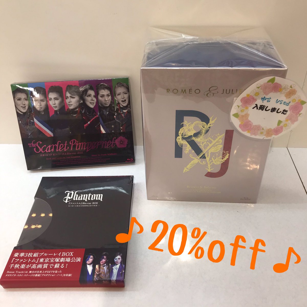 宝塚 ファントム Blu-ray BOX 3枚セット - cna.gob.bo 宝塚 ファントム Blu-ray BOX 3枚セット - cna.gob.bo