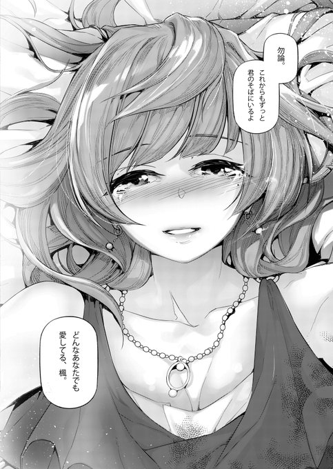 J9の同人誌処女作「恋染紅楓。」、電子版50%割引はじまりましたのでぜひぜひよろしくお願いします(*˘︶˘*).。.:*♡

恋染紅楓。/J9歌劇団

FANZA https://t.co/5C9rEIab55
DLsite https://t.co/IptJvvdrWo 