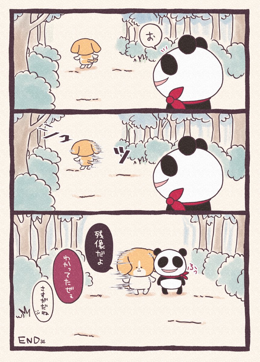 飛影ごっこ。その2。

#漫画が読めるハッシュタグ 
#絵柄が好みって人にフォローされたい
#オリジナルイラスト #創作 
#アトリエの系譜 #ゆるいイラスト 