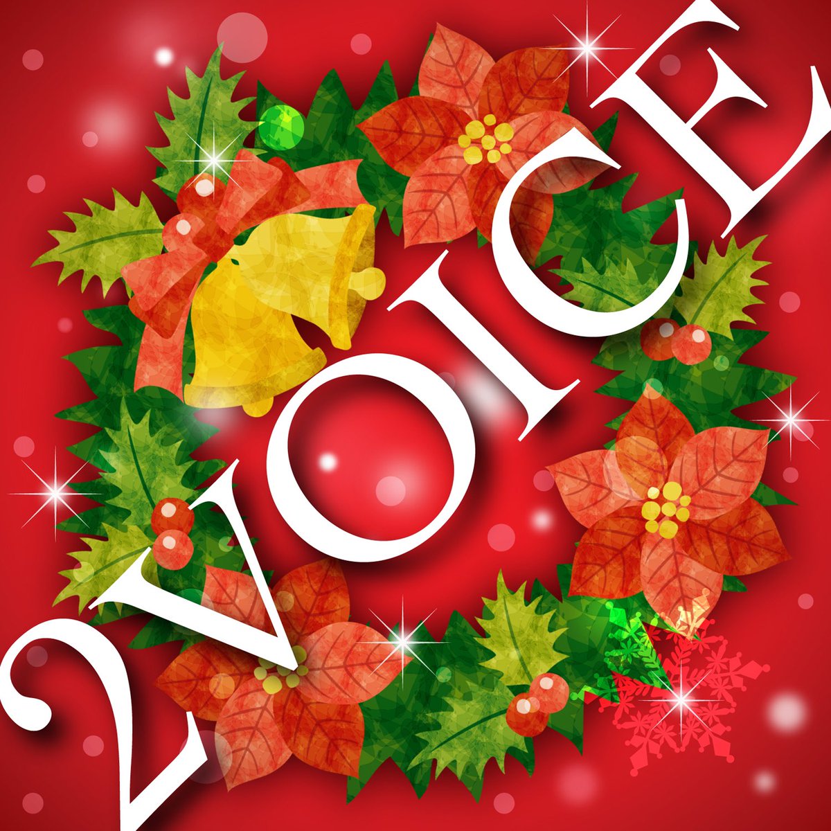2VOICE_singer's tweet photo. #December1963 Oh,What a Night
https://t.co/0Q5m7Osmnb
58年前に恋におちた二人の物語?いえいえもっと意味深な..
歌詞をどう読むのかで曲の印象はガラリと変わってしまいます
それはアレンジも同じ原曲の持つイメージを変えることができるのもカバーを作る面白さです
2VOICEはBluesyに歌ってみました https://t.co/Notw92mNYB
