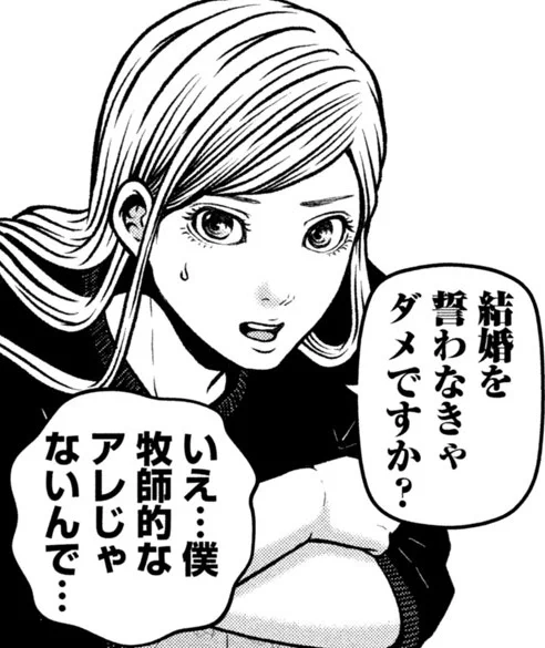 少しづつ戻ってくる日常。でも、それは前とは少しだけ形が変わっていて。その180「愛の形」は本日発売のモーニングにて。  #交番女子 #ハコヅメ #交番女子の逆襲 
#モーニング だけでなく #Dモーニング #COMICDAYS #PALCY #マガポケ でも連載中 