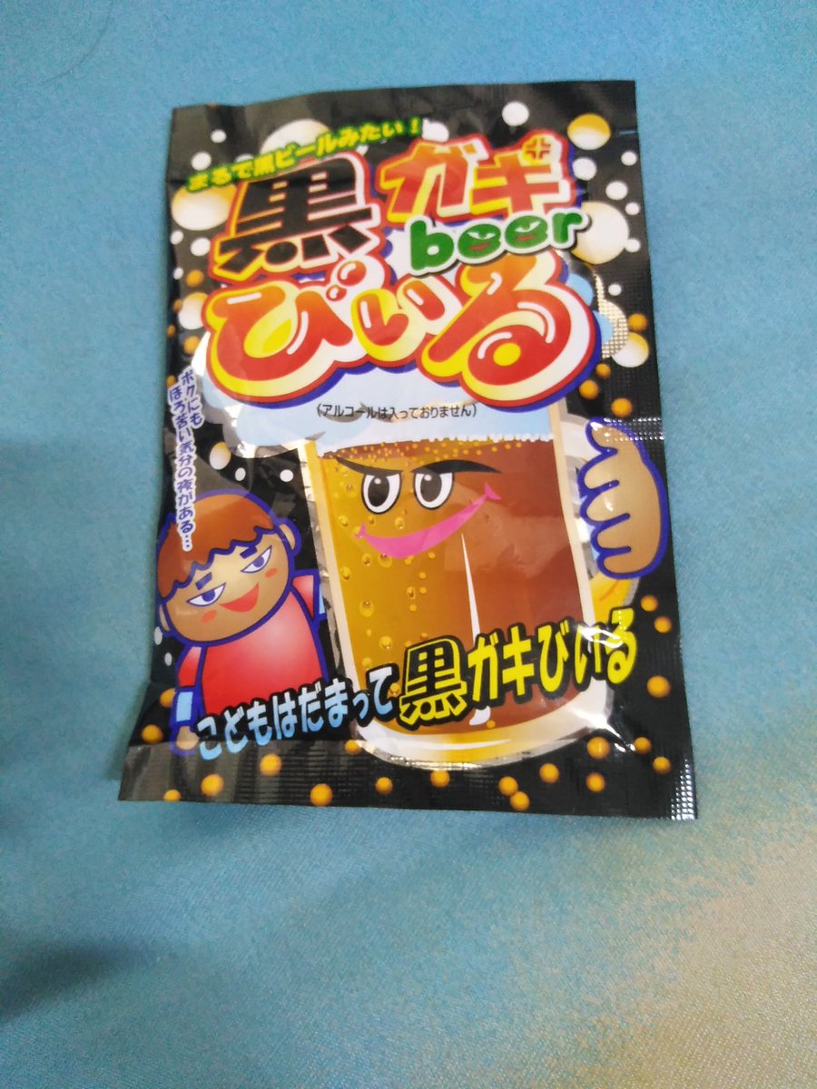 Dembee09's tweet image. 