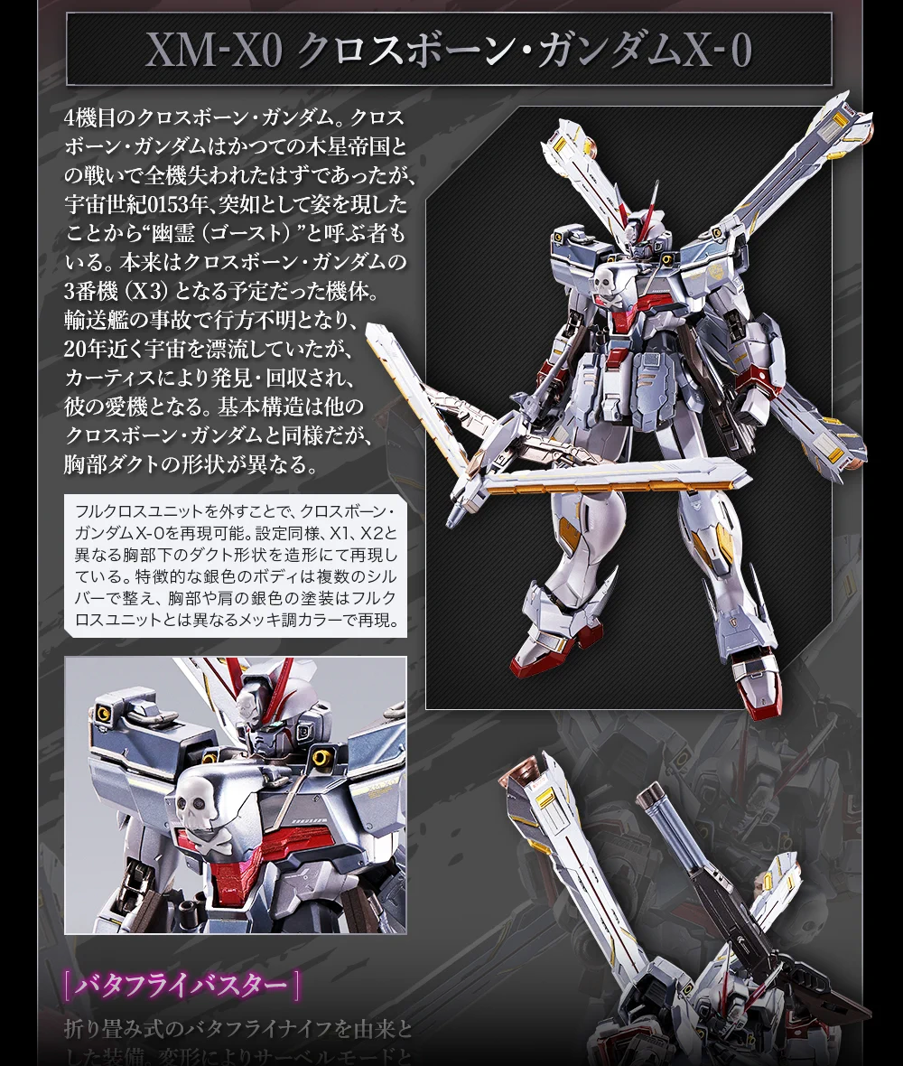 魂ネイションズ公式/BANDAI SPIRITS TAMASHII NATIONS OFFICIAL on X