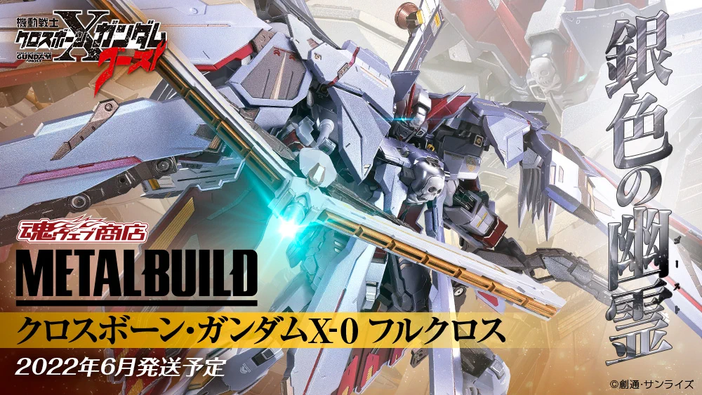 魂ネイションズ公式/BANDAI SPIRITS TAMASHII NATIONS OFFICIAL on X