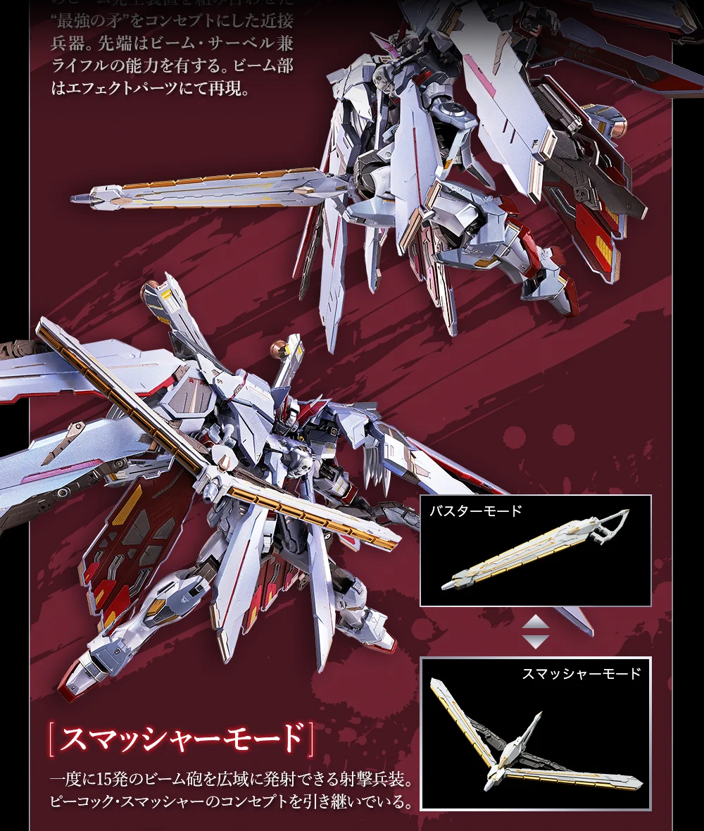 魂ネイションズ公式/BANDAI SPIRITS TAMASHII NATIONS OFFICIAL on X