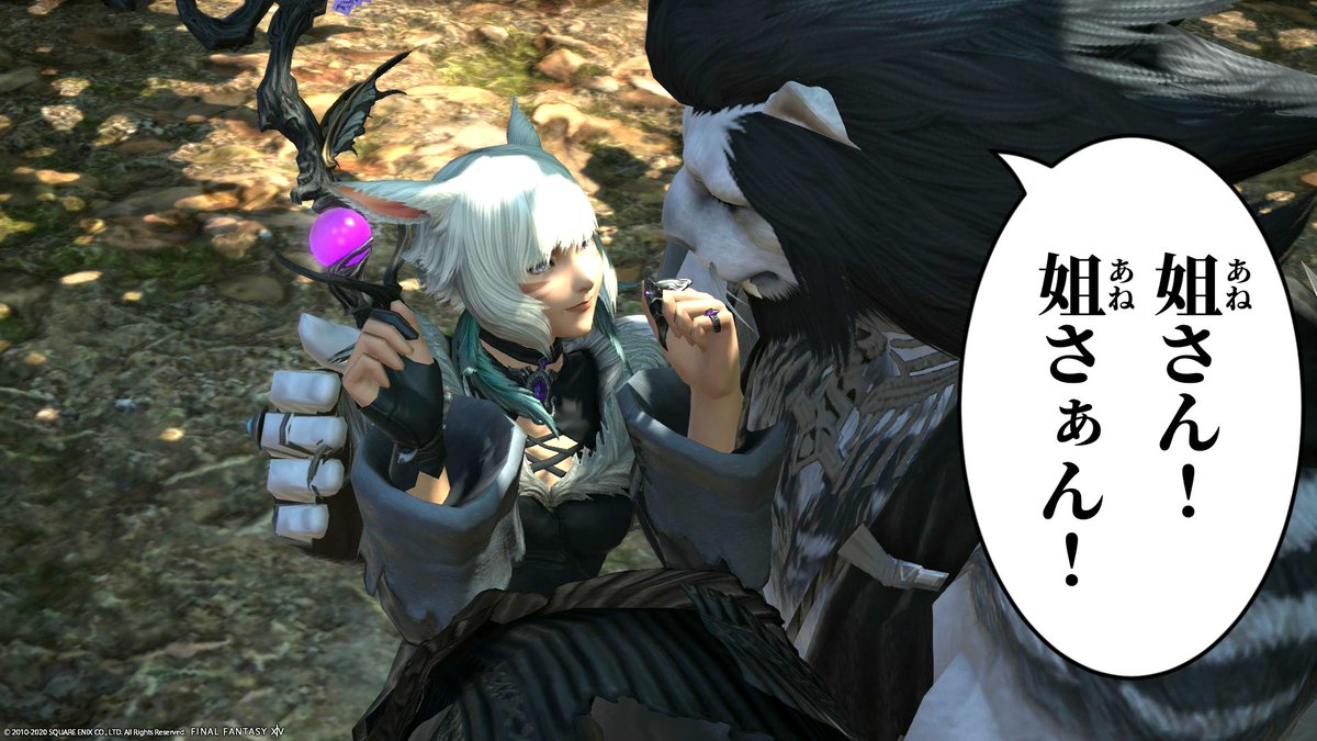 ff14 リーン エロ 