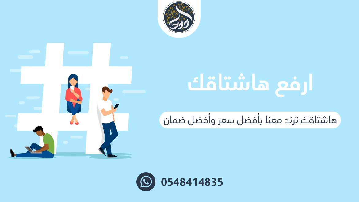 ryebread224's tweet photo. نقدم لكم  اشتراكاُت الرتويًت &amp; الُلايك
رفع الهاشتـ ـاق تـ ـرُند
تصميم (سيرة ذاتية - لوجو - جرافيك)
.
.
#we_support
#كلنا_ابوتريكه
"فخر العرب"
الحمدان
ليفربول https://t.co/I1qrbYXJ2R