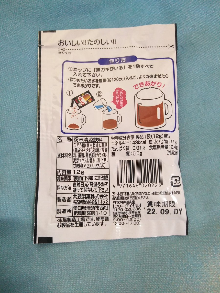 Dembee09's tweet image. 