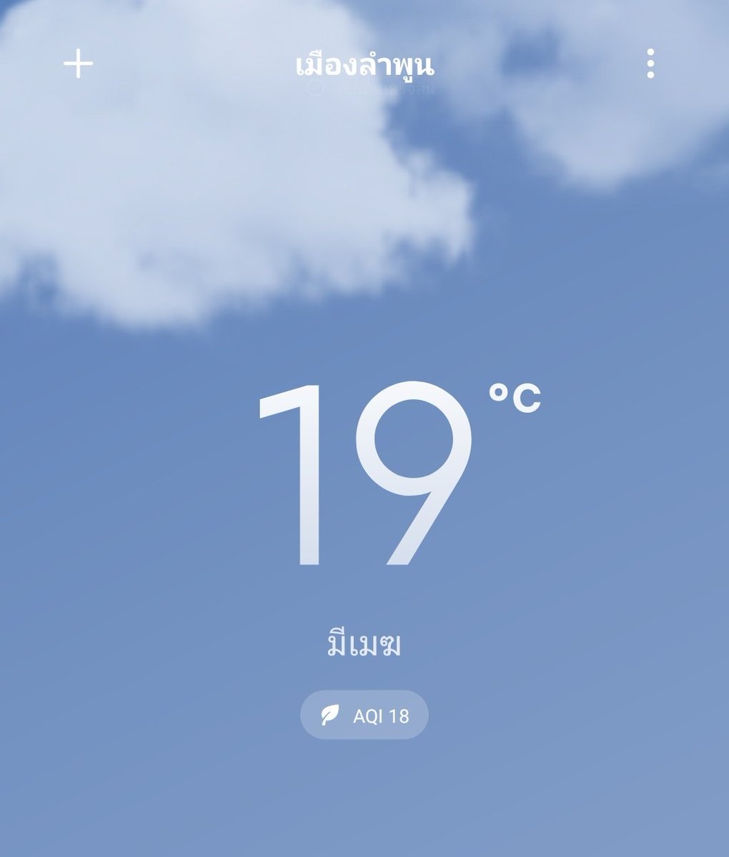 29ayo_'s tweet photo. หนาวเเบบนี้อาบน้ำยังไงก่อน https://t.co/rV5jj3YABz
