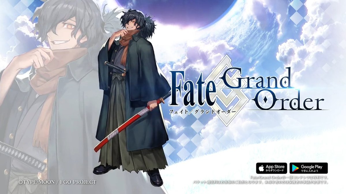バラ売り⭕️ fgo 岡田以蔵 催装 缶バッジ 147点 バラ売り⭕️ fgo